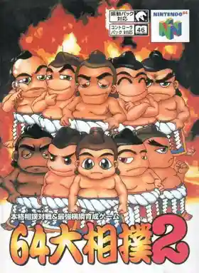 64 Oozumou 2 (Japan)